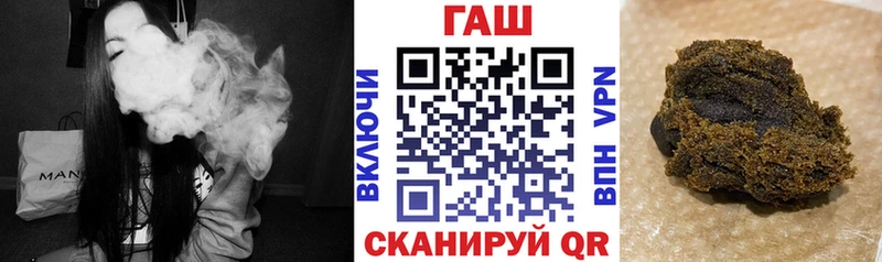 ГАШИШ гашик  Купить где  Кисловодск 