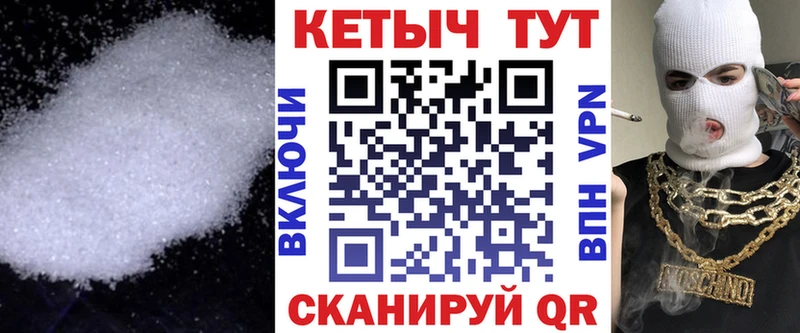 Купить закладки  Кисловодск  КЕТАМИН VHQ 