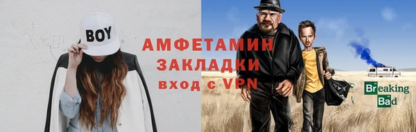 ALPHA-PVP Киренск