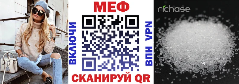 МЯУ-МЯУ mephedrone  Купить  Кисловодск 