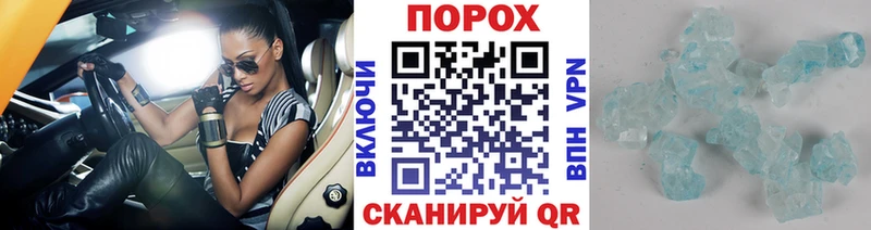 Купить где  Кисловодск  МЕТАМФЕТАМИН винт 